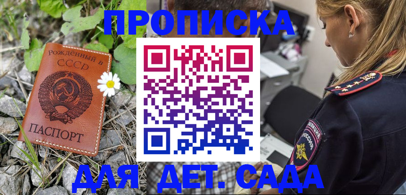 временная регистрация недорого в Юрьев-Польском