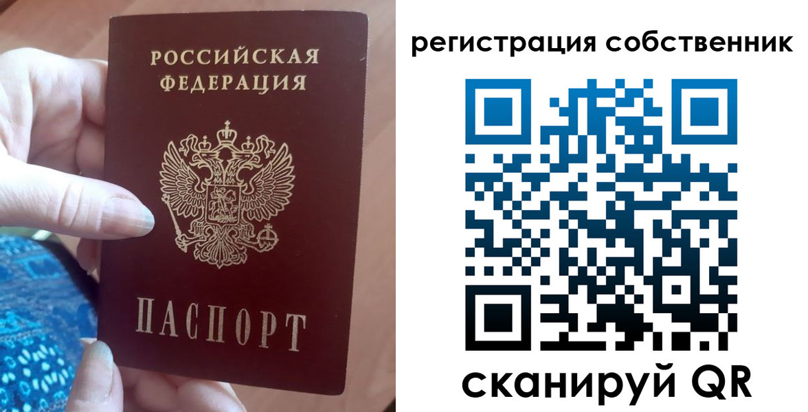 временная регистрация гарантия в Юрьев-Польском