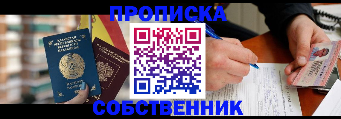 где прописаться в Юрьев-Польском