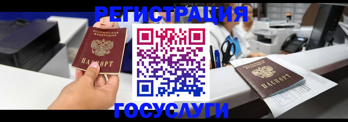 миграционный учет в Юрьев-Польском