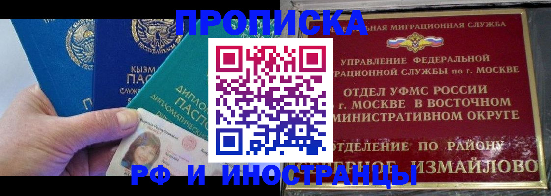 временная регистрация в Юрьев-Польском